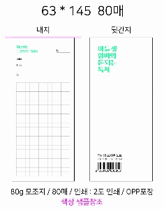 ���� �޸� ��ø �繫 | ���޸���_ ���üũ��