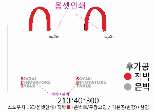 ���ι� | ���̼��ι�_�������б� 220x70x220mm