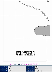 ���̾ ��ø ��Ʈ | ���� ��ũ �ڼ� Ư�Ƚ� ���̾ 32�� 25��