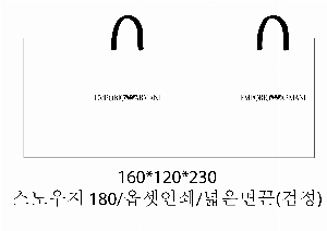 ���ι� | ���̼��ι�_������� 165x90x190mm