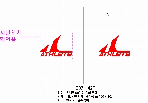 ���ι� | ��� ���ι� LDPE Ÿ�� ������ 400x470mm