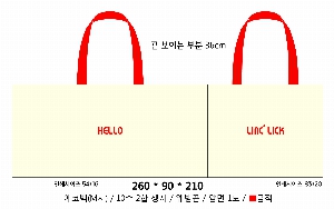 ���� �м� �̿� Ű�� | �ֹ�����M���� ���ڹ�_���帮 �ݹ�  250x100x275mm