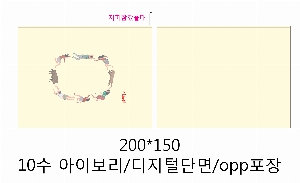 ���� �м� �̿� Ű�� | �ֹ����ۿ��� �Ŀ�ġ_���� 200x150mm