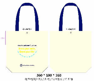 ���� �м� �̿� Ű�� | ���ڹ�_��ũ�μ� �߸��� 360*100*360mm