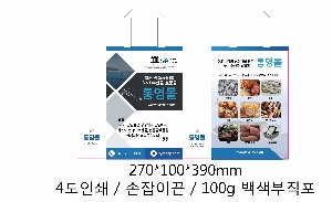 ���ι� | M���� ����������_�����ħ�� 450x180x350mm