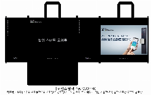 ���ι� | Ŵ��Ŭ�� Ÿ�������ι� 600x150x410mm