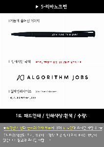 ���� �޸� ��ø �繫 | S-��ٳ�ũ����