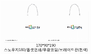 ���ι� | ���̼��ι�_������� 165x90x190mm