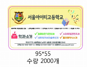 Ƽ�� ��Ƽ�� | ������ ��Ƽ�� ����� 100�� ĸ�� 140*180mm