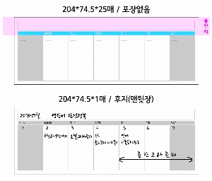 ���� �޸� ��ø �繫 | �����޸���_������ 75*75mm