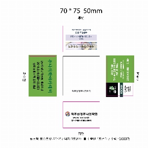 ���� �޸� ��ø �繫 | 4�� �÷� �μ� ť���� ����Ʈ�� 70*75mm 500��_���߼ұ������η¾缺����ȸ