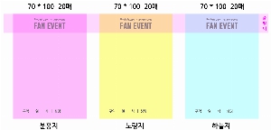 ���� �޸� ��ø �繫 | �����޸���_�ٻ����� 100*75mm