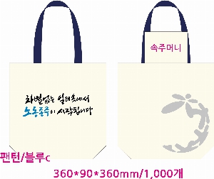 ���� �м� �̿� Ű�� | ���ڹ� ������_ķ�۽� ���̺� 360*90*360mm