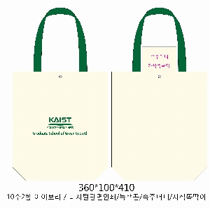 ���� �м� �̿� Ű�� | �ֹ����۹��� ���ڹ� 2�� 360x360mm