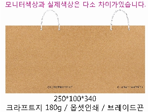 ���ι� | ���̼��ι�_�ú��������� 250x100x300mm