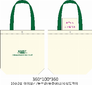 ���� �м� �̿� Ű�� | �ֹ����۹��� ���ڹ� 2�� 360x360mm