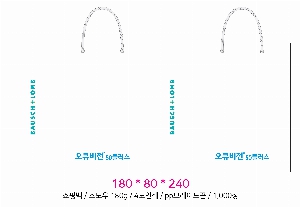 ���ι� | ���̼��ι�_���������� 200x80x280mm