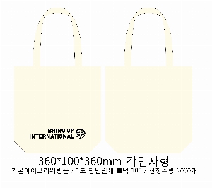 ���� �м� �̿� Ű�� | �ֹ����۳��̺�� ���ڹ� ���� 360x90x360mm