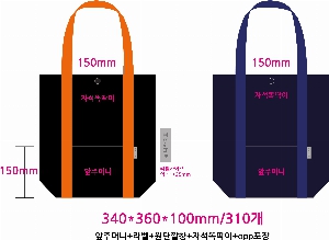 ���� �м� �̿� Ű�� | �ֹ����۾��ָӴ� ���ڹ� 320x60x340mm