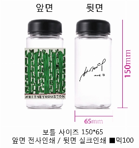 ���� ��Ʋ | ���̺�Ʋ �̴� ������ 350ml