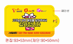 �μ� �þ� �̹��� 13212