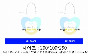 ���ι� | ���̼��ι�_�ｺ�� 200x100x250mm