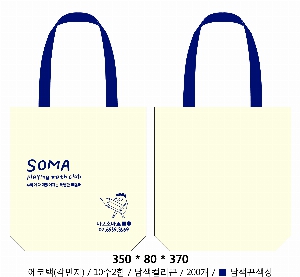 ���� �м� �̿� Ű�� | �ֹ������÷��� ��ũ�μ� ���ڹ� 350x80x370mm