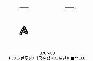 ���ι� | ��� ���ι� LDPE Ÿ�� ������ 300x400mm