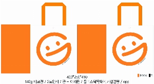 ���ι� | �������ڸ��� �������������� 430��170��340mm