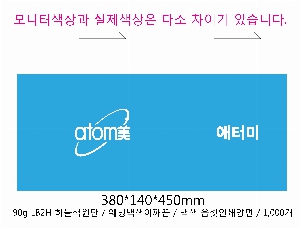 ���ι� | M���� ����������_�������� 380x140x450mm