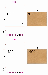 ���� | �⼺ �԰ݺ��� ũ����Ʈ�� �� �� ��