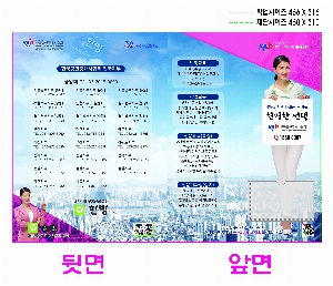 ���Ϸ� PP��ǰ | �ε���ȭ�� 0.25T 230*310mm