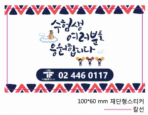 �������˹� | �����̴��ҽ� ��ä 160*160mm