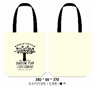 ���� �м� �̿� Ű�� | �ֹ������÷��� ��ũ�μ� ���ڹ� 350x80x370mm