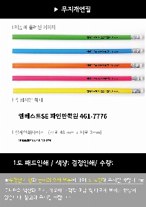 ���� �޸� ��ø �繫 | ����������