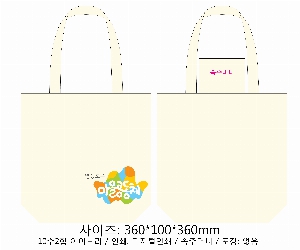 ���� �м� �̿� Ű�� | �ֹ����۱⺻�� ���ڹ�_���뼭�� 360x100x360mm