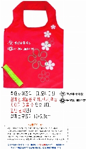 ���� �м� �̿� Ű�� | ������尡�� ��ٱ��� 370x520mm