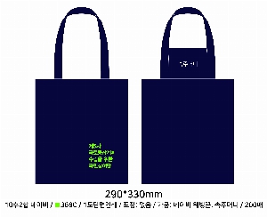 ���� �м� �̿� Ű�� | �������� ���ڹ�_�����ó� ���̰� 360x100x360mm