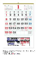 �������˹� | 2026�� ��2�� ���� 100�����޸��� �� �޷� Ķ���� 420x620mm