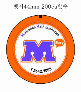 ���� ���� ���� | �ɹ�ư 44mm