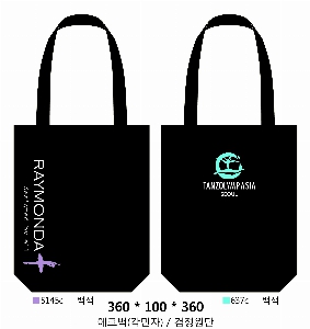 ���� �м� �̿� Ű�� | �ֹ����۰����� ���ڹ� �����μ�_Ź tak 300x80x360mm