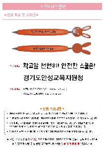 ���� �޸� ��ø �繫 | ĳ���͸� ����