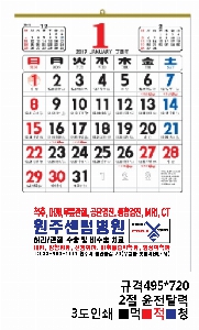 �������˹� | 2026�� ���� 2�������� ������ ī���� 495x720mm ǰ��