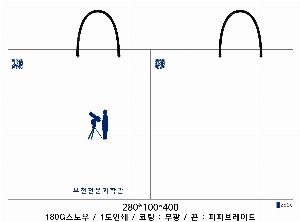 ���ι� | ���̼��ι�_�׷��̽� 290x90x250mm