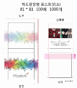 ���� �޸� ��ø �繫 | Į�� �μ� �ϵ���� ����Ʈ�� ��100��