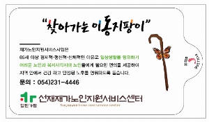 Ƽ�� ��Ƽ�� | �ǹ� ��Ƽ�� 10�� 15�� 20�� 150*90mm