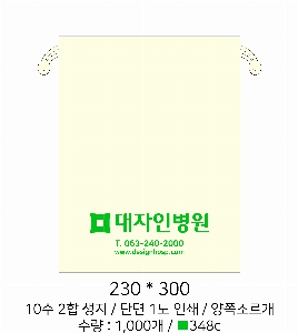 ���ι� | ���� ������ �Ŀ�ġ_�������� 150x200mm