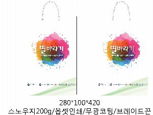 ���ι� | ���̼��ι�_�����װ� 280x100x400mm