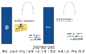 ���ι� | ���̼��ι�_������ 150x60x210mm