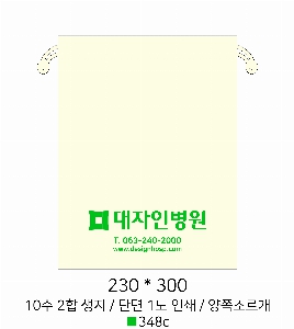 ���ι� | ���� ������ �Ŀ�ġ_�������� 150x200mm